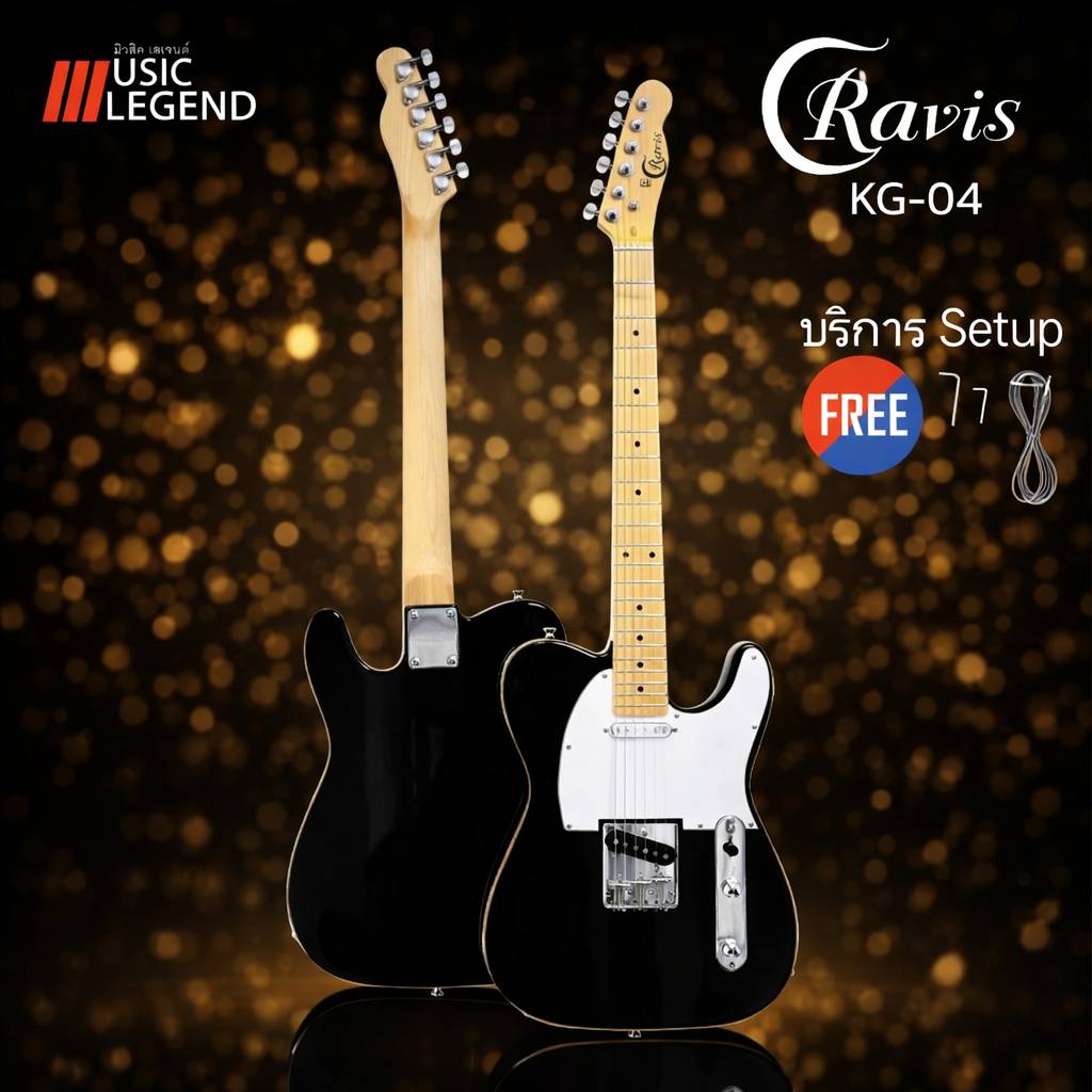 Cravis ไฟฟ้า Tele KG-04(BK) (กีต้าร์ไฟฟ้า)