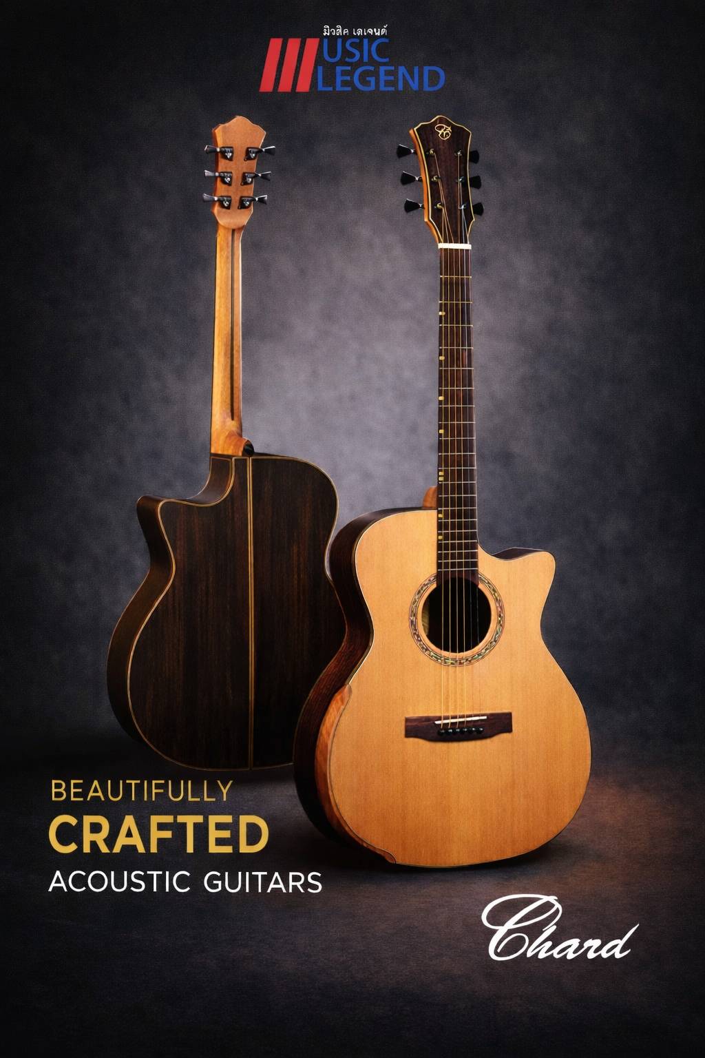 โปร่ง Chard C5/EQ