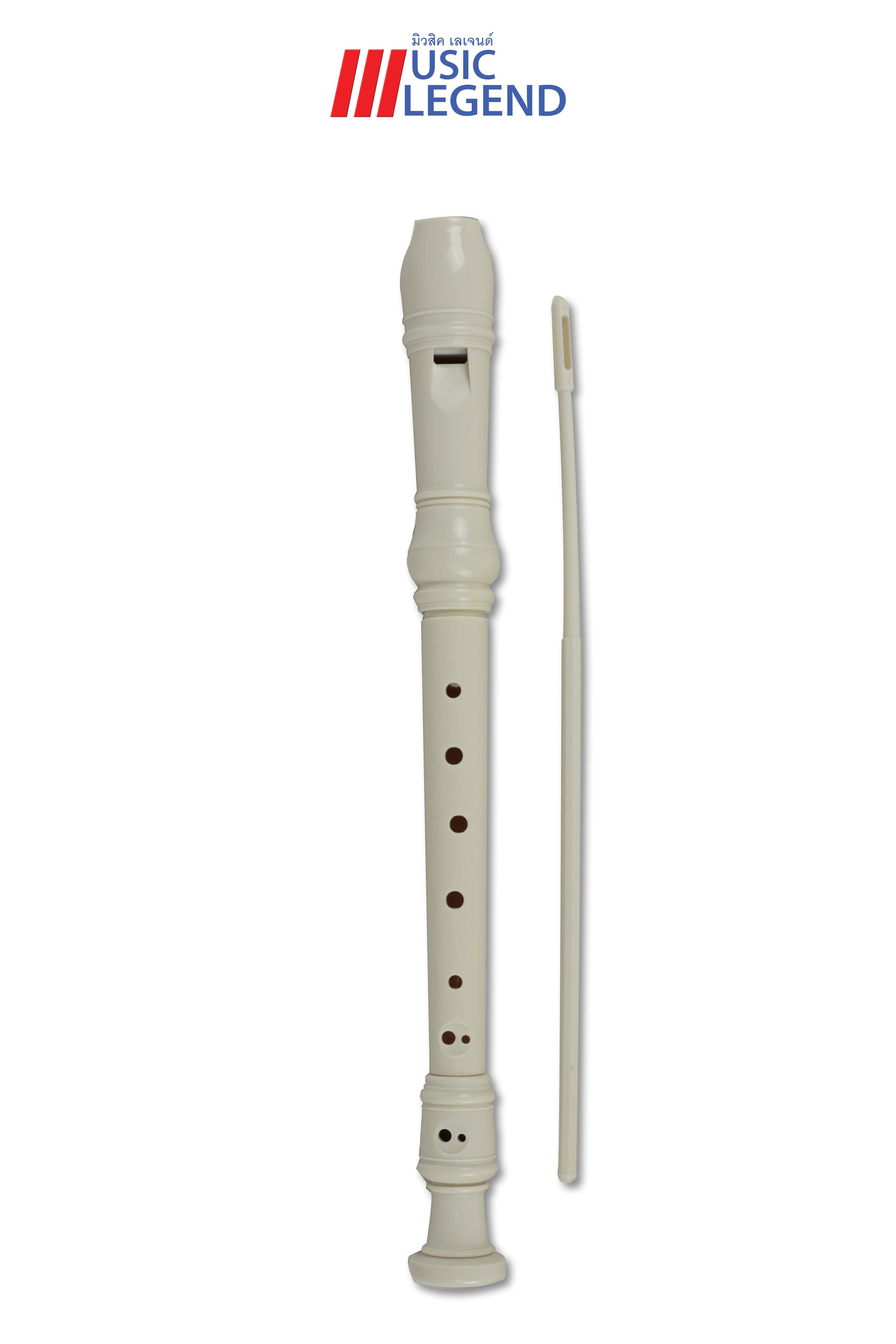 ขลุ่ย King