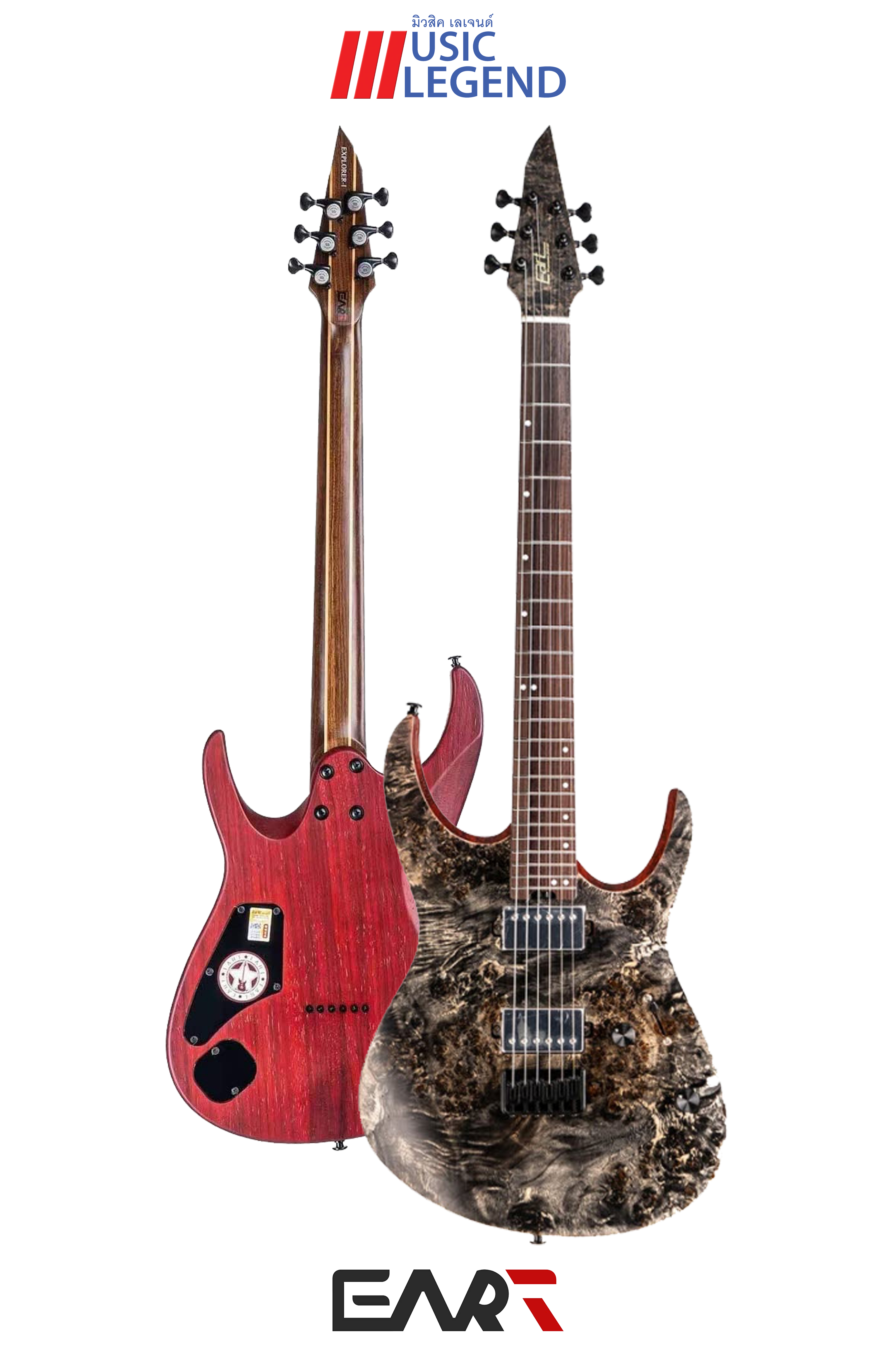 EARTไฟฟ้า Explorer-1 H6 Natural