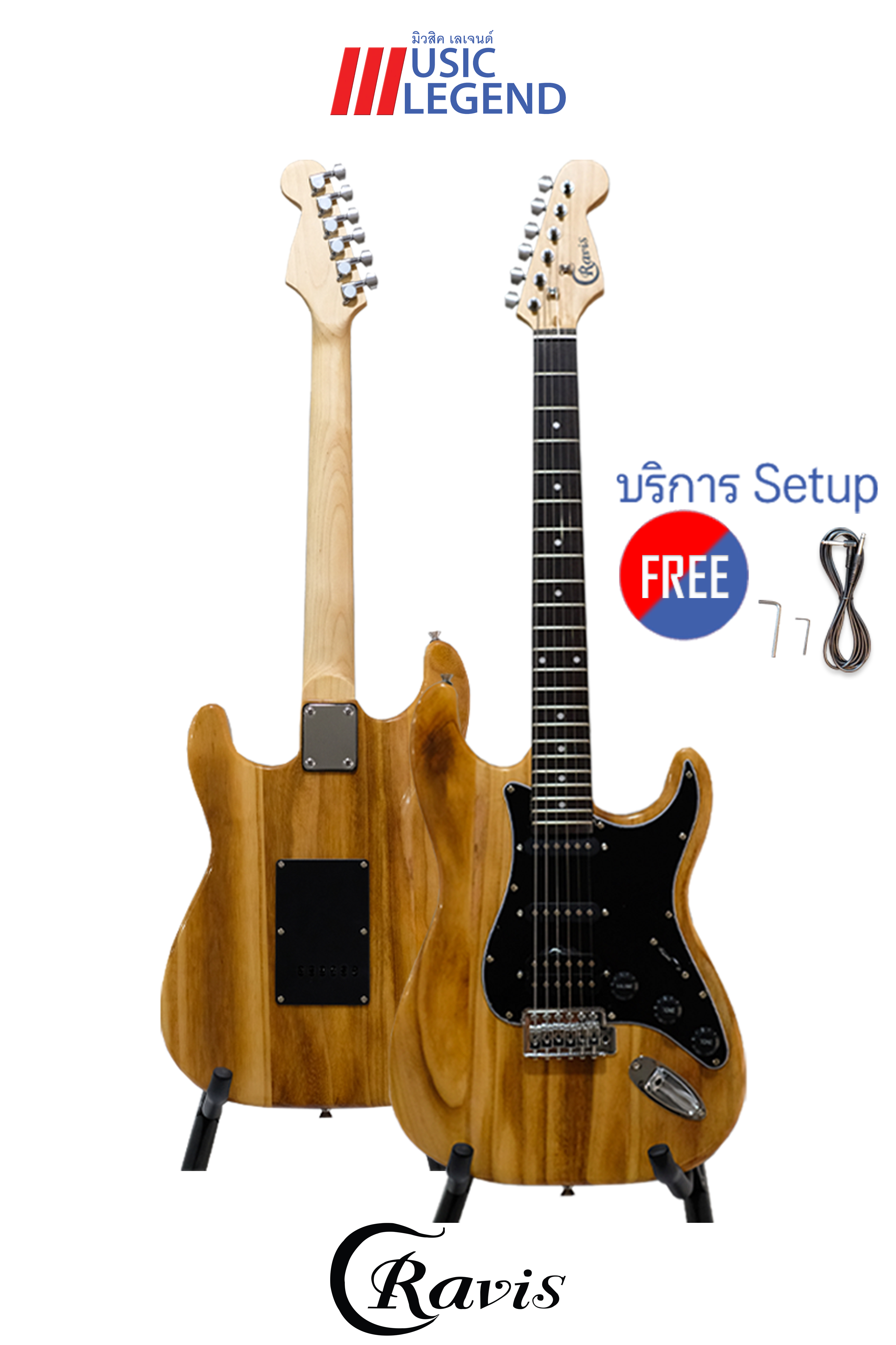 Cravis กีต้าร์ไฟฟ้า Electric Guitar 22 เฟรต ทรง Strat, ปิ้คอัพ H-S-S รุ่น G01-HSS แถมฟรี สายแจ็ค, เหล็กปรับคอ