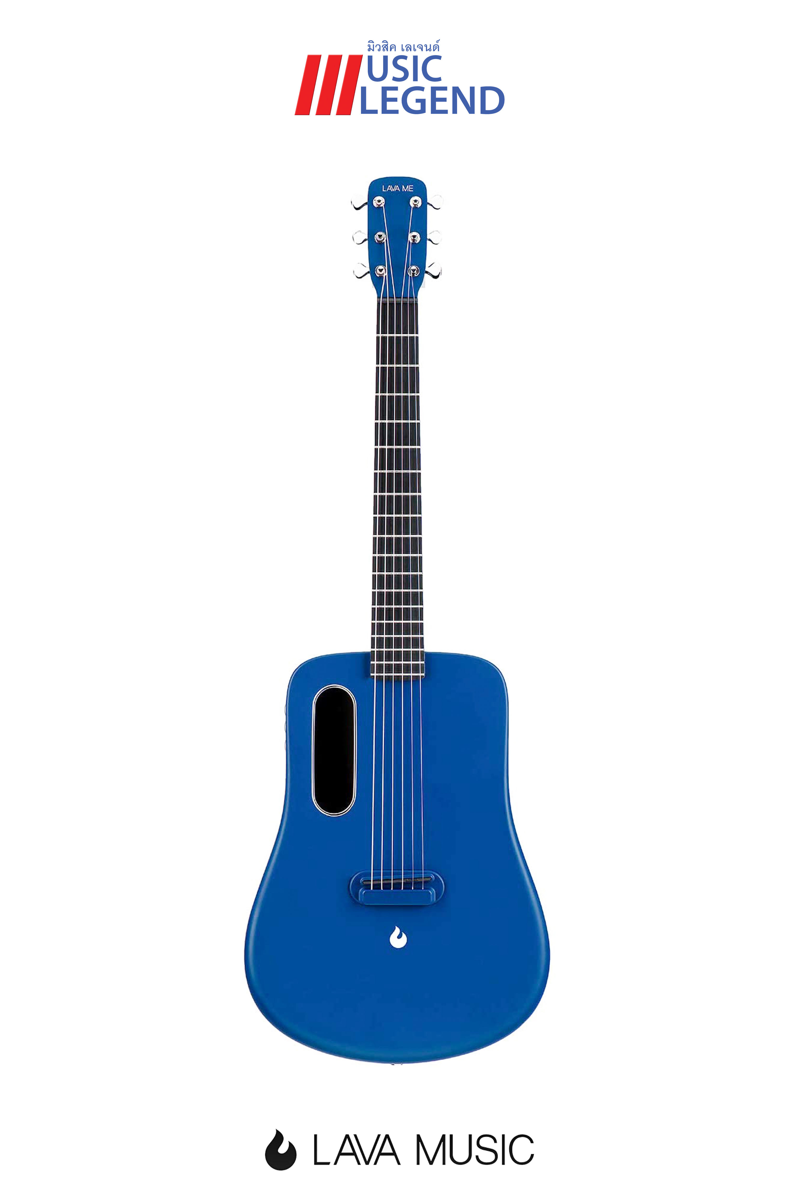 LAVA โปร่ง ME2 Freeboost (น้ำเงิน)