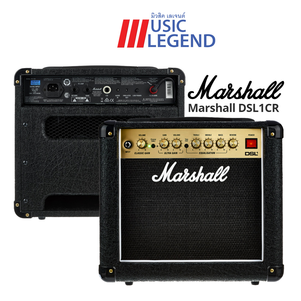Marshall DSL1CR แอมป์กีตาร์